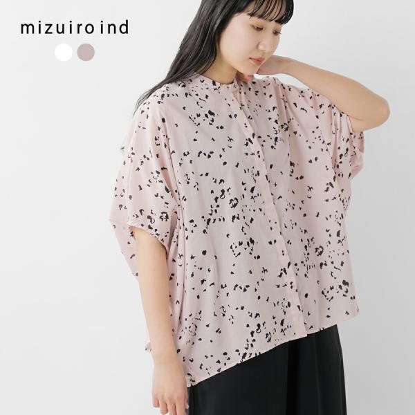 MIZUIRO ミズイロインド mizuiro ind コットン プリント スタンド