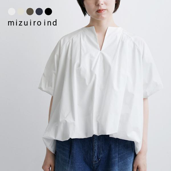 ミズイロインド mizuiro ind コットン バルーン ノーカラー シャツ 1-230163 レディース