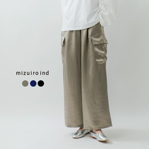 【3こ1】セール【40%OFF】ミズイロインド mizuiro ind サテン カーゴパンツ 1-260089 レディース