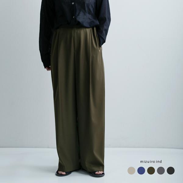 セール【20%OFF】ミズイロインド mizuiro ind ツータック スラックス パンツ 1-260100 レディース【☆】