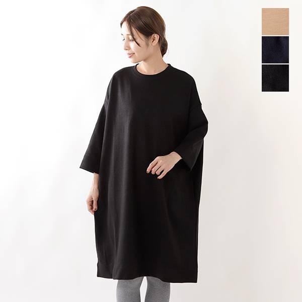 Squady スカディ Aranciato別注 ストレッチポンチteeワンピース 107 4855 Aranciato 通販 Paypayモール