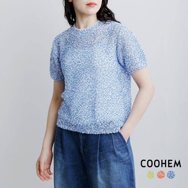 Coohem コーヘン 半袖ニット サイズ:40 総柄/異素材/オーナメント柄    ホワイト/ネイビー レディース / 240001168428 COOHEM - Coohem コーヘン 半袖ニット サイズ:40 総柄/異素材