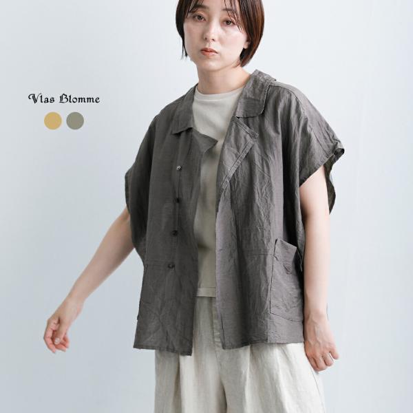Vlas Blomme（ヴラスブラム） シルクリネンコットン ヴィンテージ