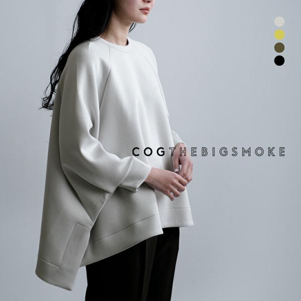 セール【30%OFF】コグザビッグスモーク COGTHEBIGSMOKE コクーンジャージー サイドスリット スウェットシャツ DAISY TOP 14101-379-435-1 レディース