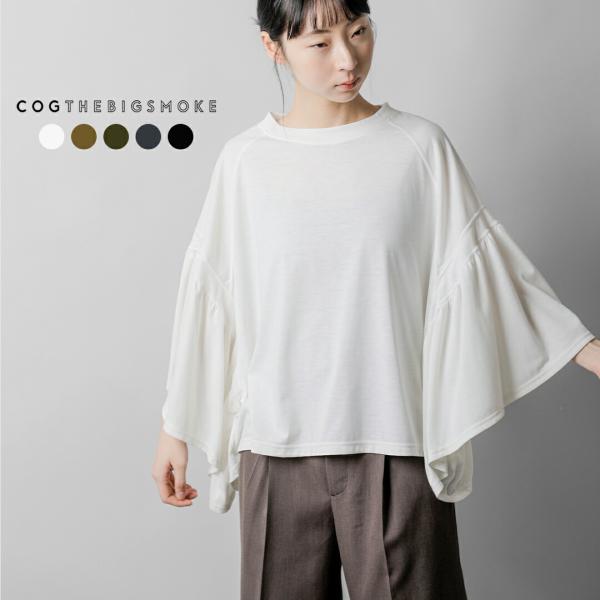 COGTHEBIGSMOKE（コグ ザ ビッグスモーク） ギャザースリーブ Tシャツ