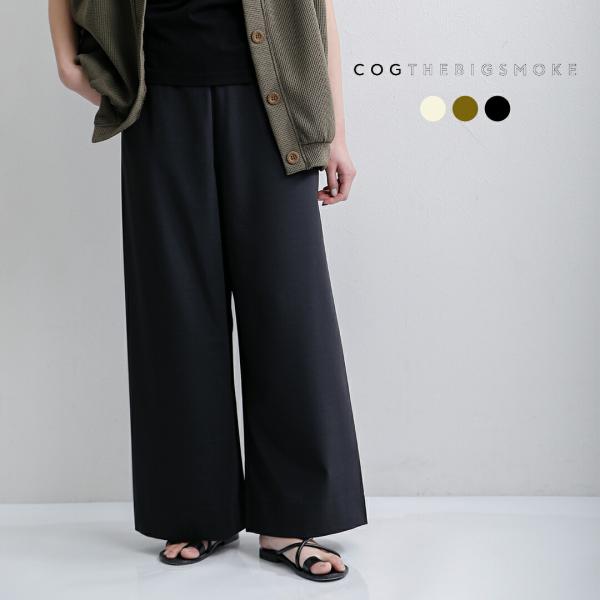 【3こ1】【40%OFF】コグザビッグスモーク COGTHEBIGSMOKE リサイクルTWトロピカル イージー トラウザーパンツ ALISON TROUSERS 14602-198-120-1 レディース