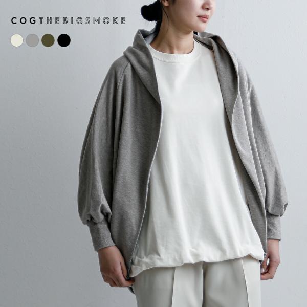 COGTHEBIGSMOKE リサイクルポリエステルスウェット ◎良品 COGTHEBIGSMOKE リサイクルポリエステルスウェット 【公式通販】