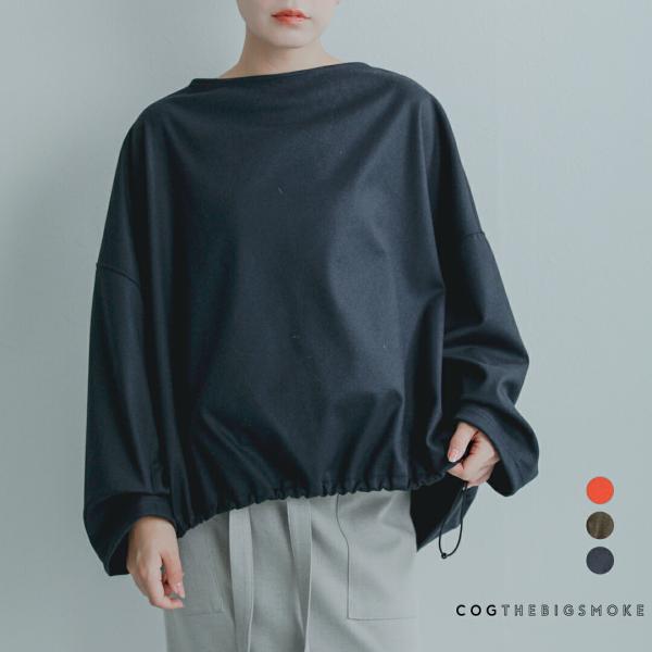 コグザビッグスモーク COGTHEBIGSMOKE ボートネック カットソー OPHELIA BOAT NECK TOP 15102-268-1527-1 秋冬 2026aw新作