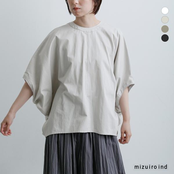 ミズイロインド mizuiro ind コットン リネン コクーン プルオーバー 2-230141 レディース