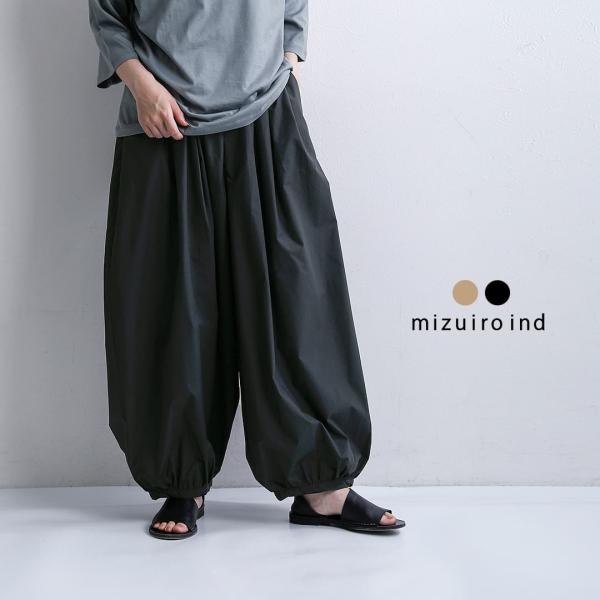 セール【30%OFF】ミズイロインド mizuiro ind 60タイプライター コットン タック バルーン パンツ 2-260095 レディース【☆】