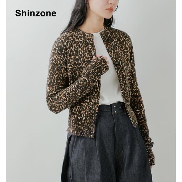 THE SHINZONE レオパード ロングリブニット カーディガン Shinzone（シンゾーン） コットン ウール レオパード ロング リブ