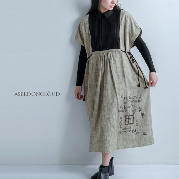 ASEEDONCLOUD（アシードンクラウド） コットンシルク ワンピース