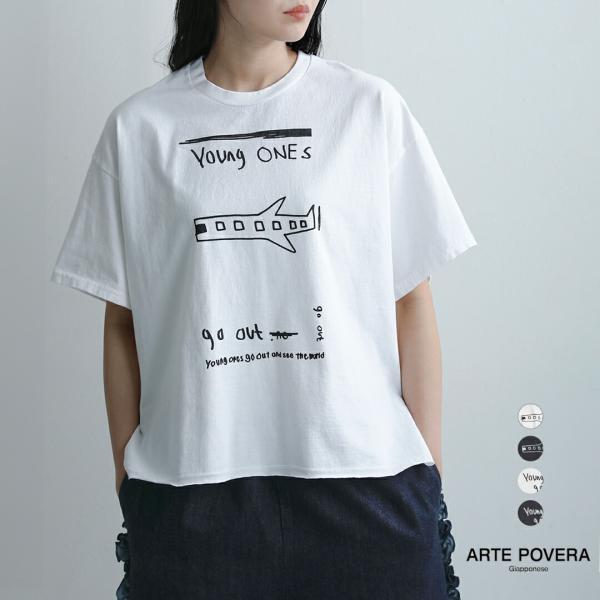 アルテポーヴェラ ARTE POVERA NATSUME×ANTONEコラボ ギルダンリメイク メッセージ Tシャツ 26su25-27 レディース