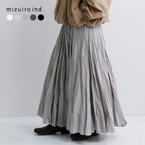 ミズイロインド mizuiro ind コットンローン ボリューム フレアスカート 3-260010 レディース 秋冬 2026aw新作 8/23UP