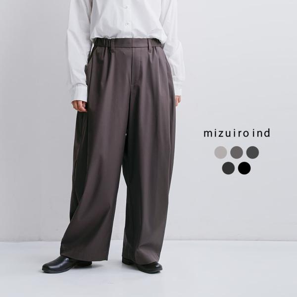 ミズイロインド mizuiro ind ディープ タック パンツ 3-260105 レディース 秋冬 2026aw新作【クーポン対象】