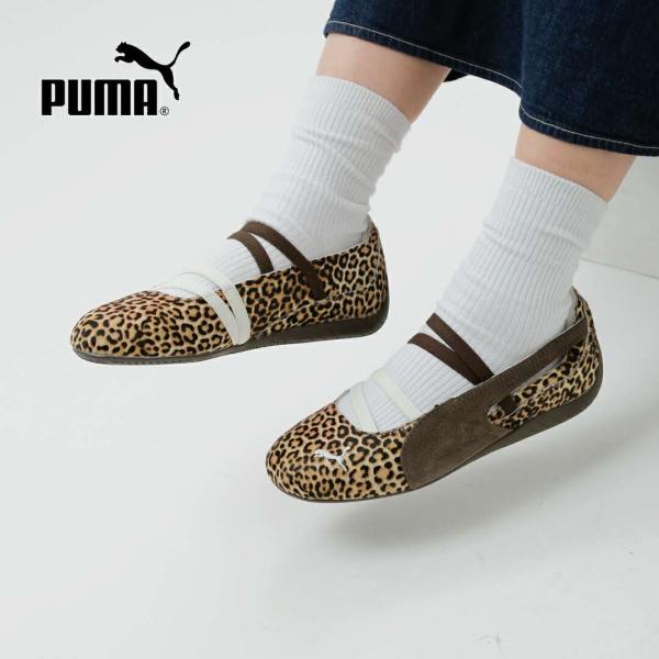 PUMA スピードキャットバレエ BEAUTY&YOUTH 39/25.0cm PUMA スピードキャットバレエ BEAUTY&YOUTH 39/25.0cm 別注