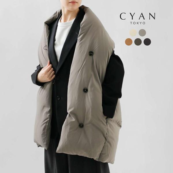 CYAN TOKYO シアントーキョー TOKYOストール ライク ダウン ベスト