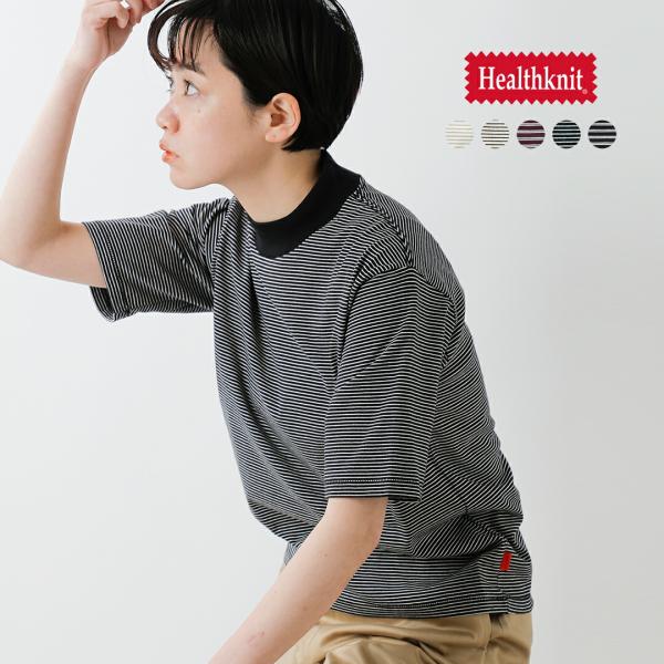 Healthknit（ヘルスニット） ホシイトデアウ HOSHII TO DEAU ×ヘルス