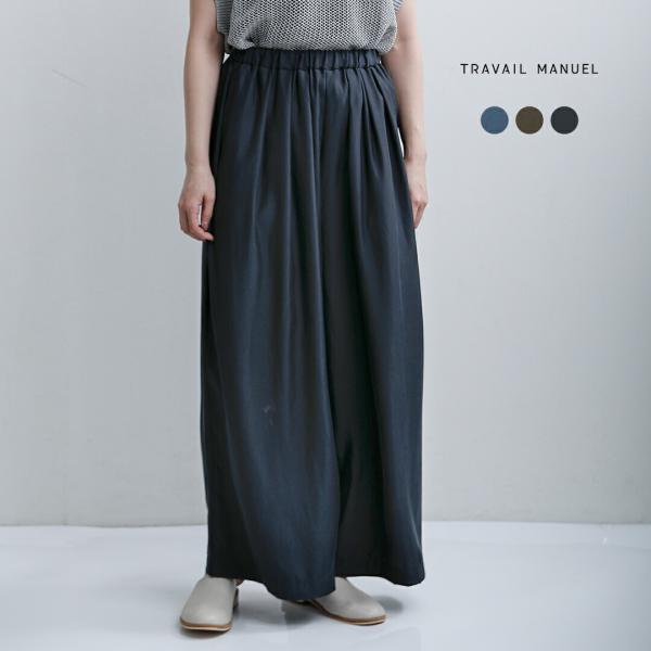 セール【20%OFF】トラバイユマニュアル TRAVAIL MANUEL キュプリル 3タック キュロット パンツ 5108 レディース【☆】