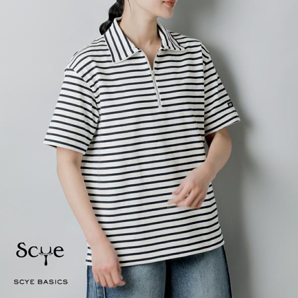 サイベックス（CYBEX） サイベーシックス SCYE BASICS コットン