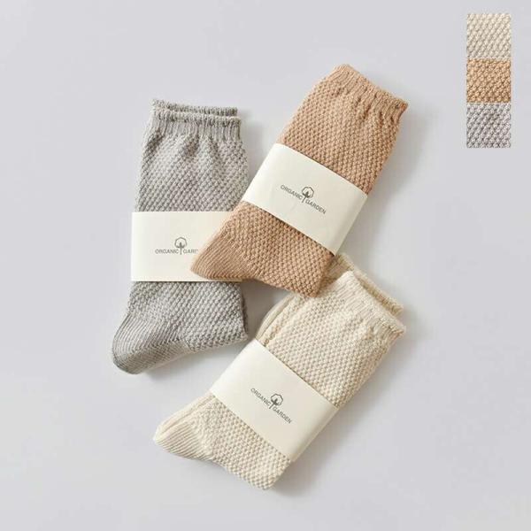 ORGANIC GARDEN（オーガニックガーデン） ゆうパケット選択可 コットン