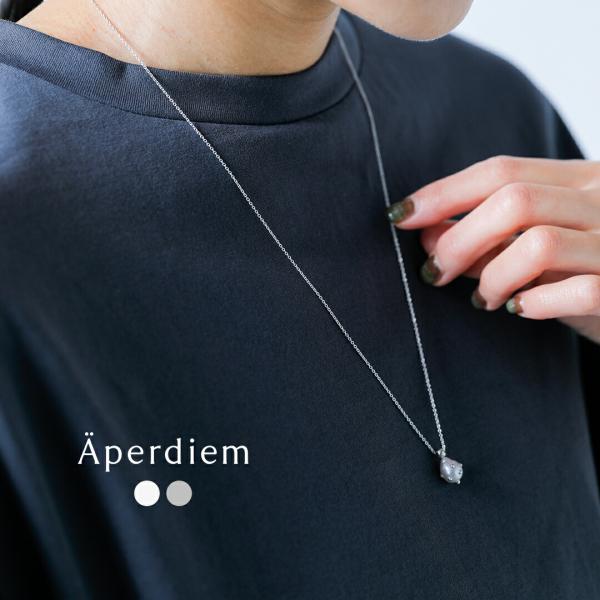 アペルディエム Aperdiem  ペイル ドロップ チェーン ネックレス Pale Drop Chain NC 81427105 レディース 爆買