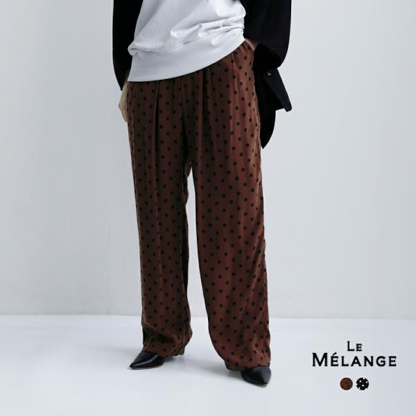 Le Melange（ル・メランジュ） ル メランジュ ドット柄 プリント
