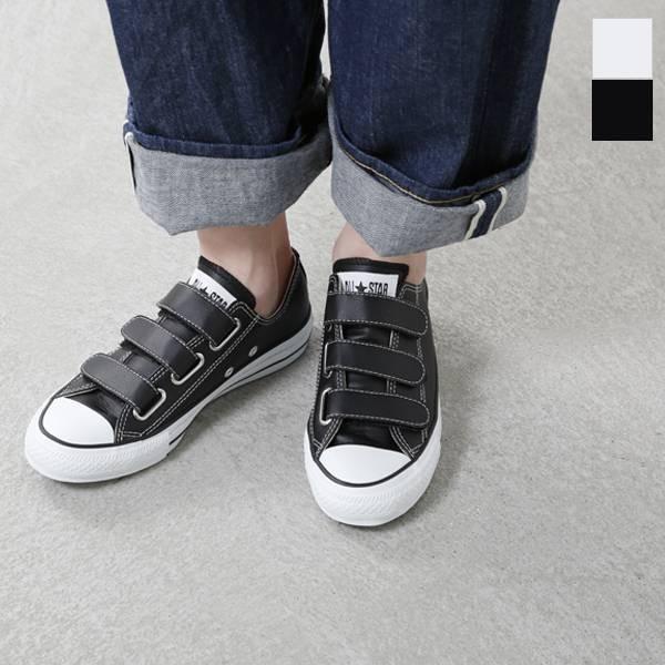 converse all star v 3 sl ox