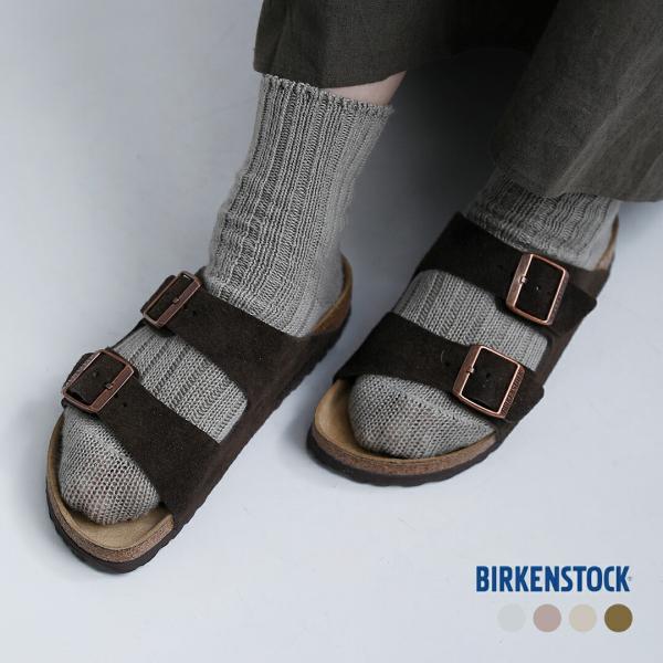 BIRKENSTOCK（ビルケンシュトック） アリゾナ スエード レザー ナロー
