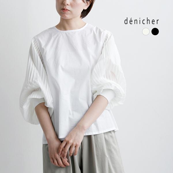 セール【20%OFF】デニシェ denicher ドッキング プリーツスリーブ ブラウス d261120 レディース【☆】