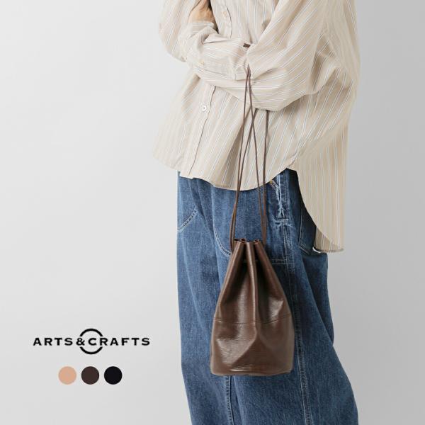 アーツアンドクラフツ Arts&amp;Crafts ベジタブルホースレザー ポーチバッグM VEGETABLE HORSE LEATHER drawstringspouch-same1