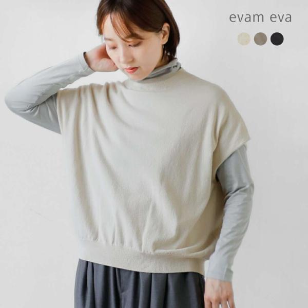 新品！evam eva コットンベスト evam eva（エヴァムエヴァ） コットン ベスト e253k022 レディース