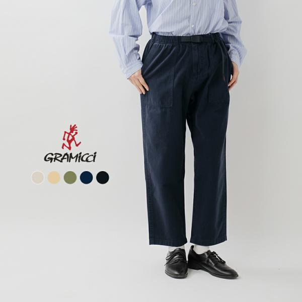 GRAMICCI（グラミチ） ルーズシルエット テーパードパンツ LOOSE