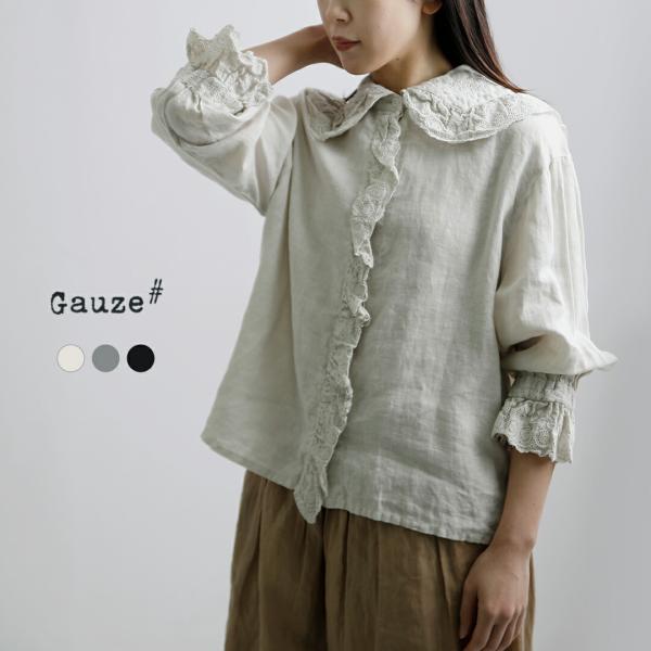 Gauze#（ガーゼ） リネンアンティーク フリルブラウス ameri ANTIQUE