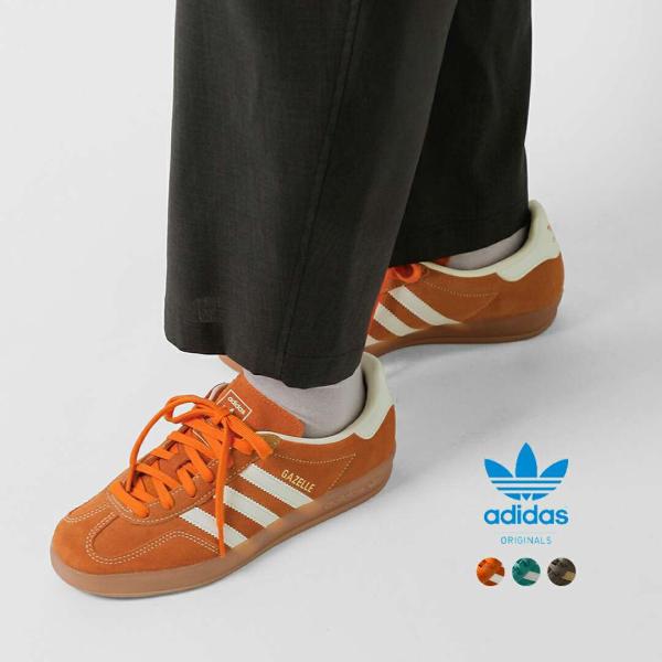 adidas Originals(アディダス オリジナルス)より、ガゼル インドア スエードアッパー ローカット スニーカー “GAZELLE INDOOR”のご紹介です。快適な履き心地のガゼル インドアシューズ。足を入れた瞬間、つい歩き出...