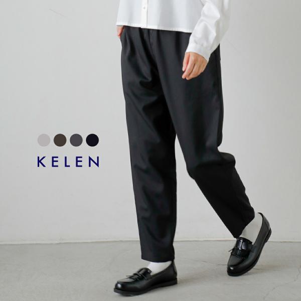 ケレン KELEN ジョッパーズ トラウザー パンツ RUNKY lkl25fpt2116