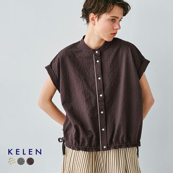 セール【30%OFF】ケレン kelen シアーサッカー チェック ブラウス EATY lkl26sbl2308 レディース