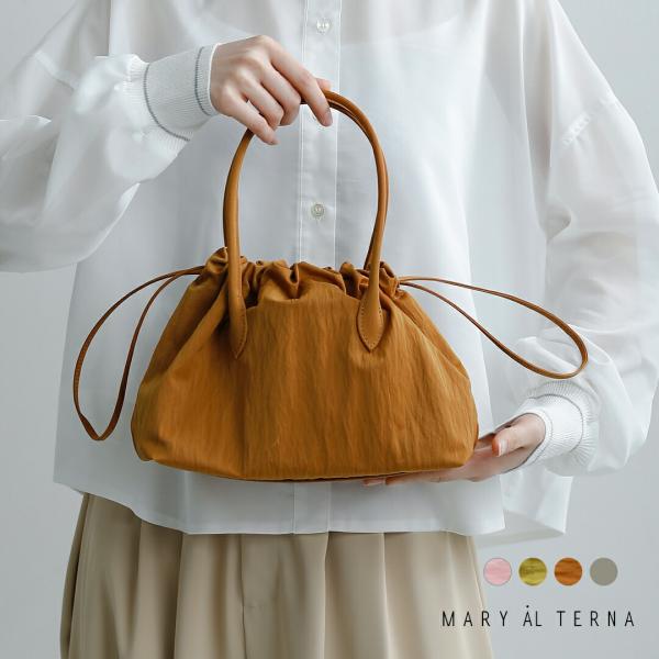 MARY AL TERNA（メアリオルターナ） リサイクルナイロン 巾着 2way