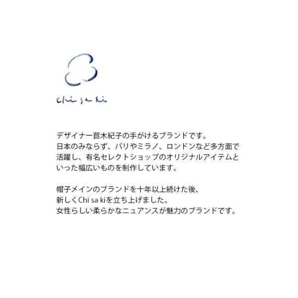 Chisaki チサキ エコファーベレー帽 Manica Manica Butikkjakt No