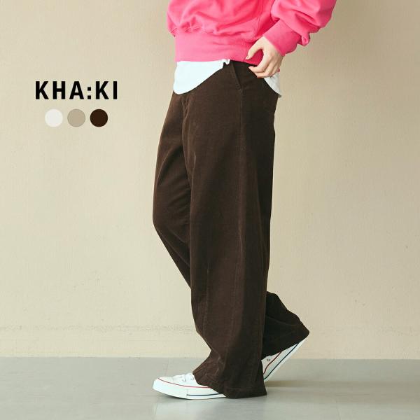 カーキ KHA:KI  コーデュロイ コクーンワイドパンツ OVAL CORD TROUSERS mil26fpt3263 レディース 秋冬 2026aw新作【クーポン対象】