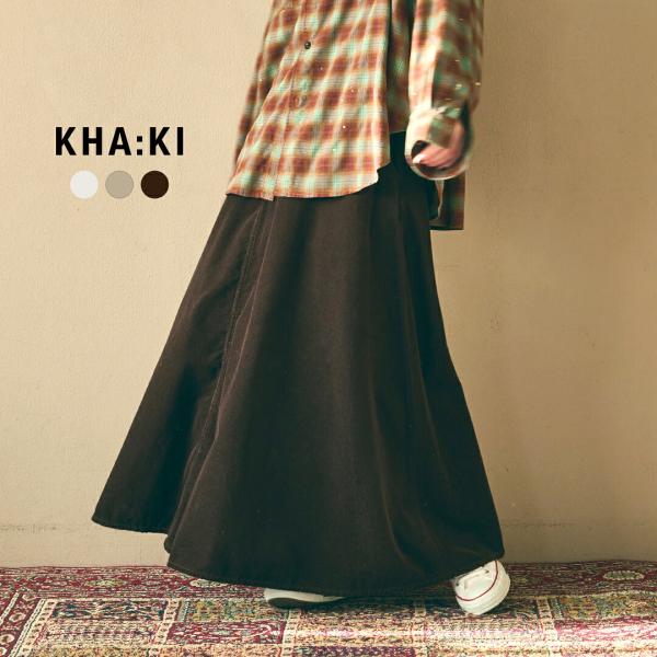 カーキ KHA:KI  コーデュロイ フレアロングスカート CORD FLARED SKIRT mil26fsk3107 レディース 秋冬 2026aw新作【クーポン対象】