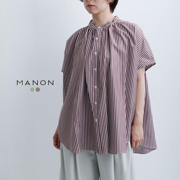 セール【20%OFF】マノン MANON ストライプ フレンチスリーブ ビッグ アミカル シャツ STRIPE FRENCH SLEEVE BIG AMICAL SHIRT mnn-spsh-043 レディース【☆】