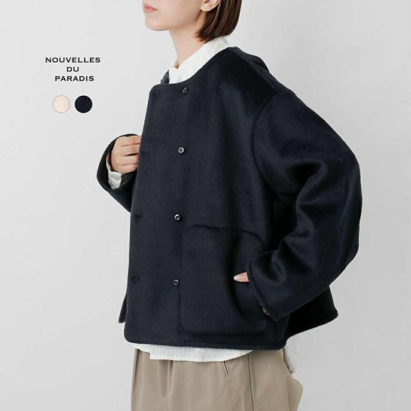 Nouvelles du paradis ヌーベル ドゥ パラディ ブランケット NOUVELLES