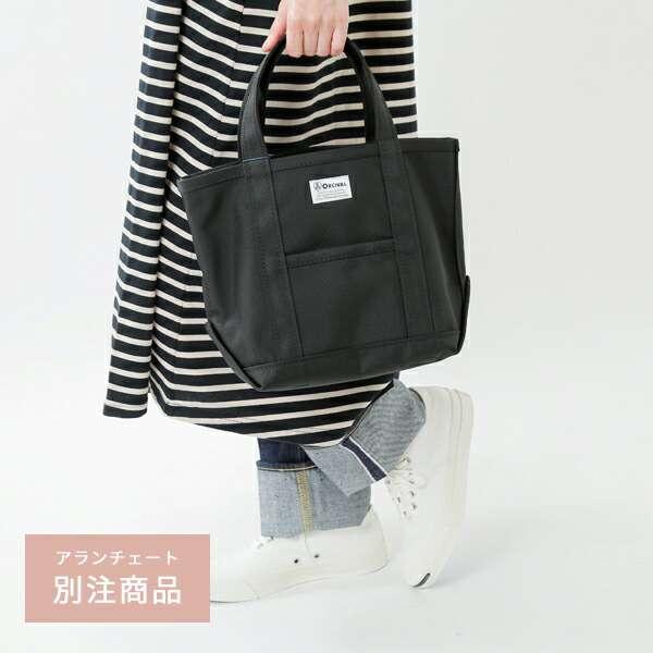 ORCIVAL（オーシバル） オーチバル ORCIVALaranciato別注 トートバッグ