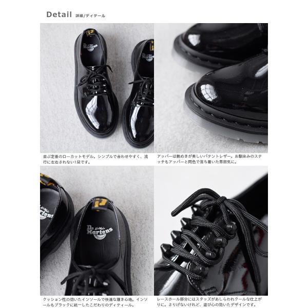 dr martens smiths stud