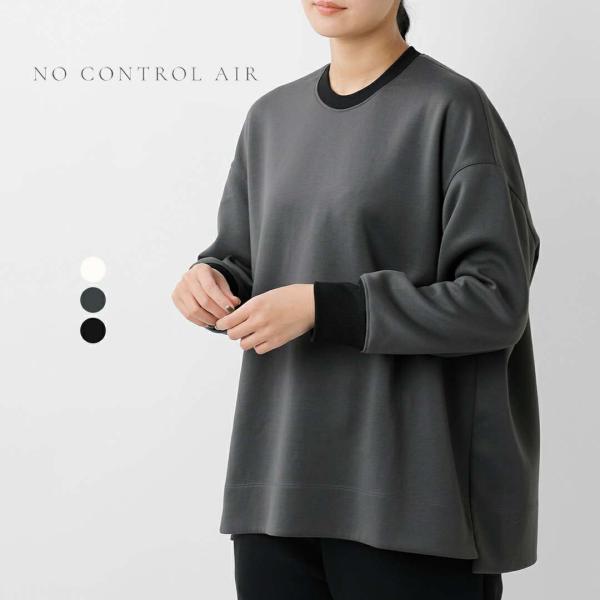 NO CONTROL AIR（ノーコントロールエアー） ダンボールニット オーバー