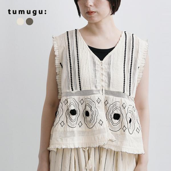 tumugu（ツムグ） キャンブリック コットンメッシュ 2way ベスト
