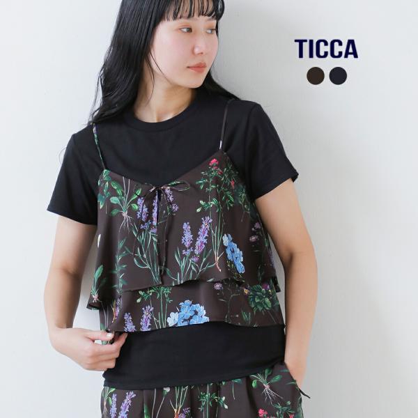 TICCA（ティッカ） 2way フラワー プリント ビスチェ tbfs-421