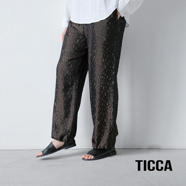 ティッカ TICCA レオパード ジャガード パンツ tbfs-432 レディース【☆】