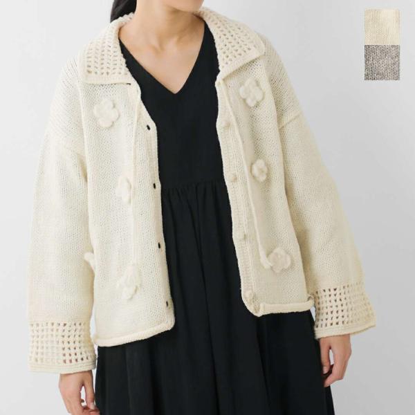 Tukir / カーディガン(厚手)/2/ウール/BRW/TK03NGT02// tumugu（ツムグ） ロービングウール フラワーモチーフ ニット